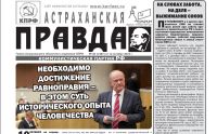 Подробнее...