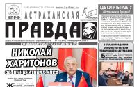 Подробнее...