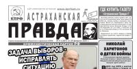 Подробнее...