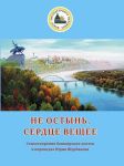 Подробнее...