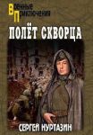 Подробнее...