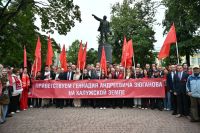 Подробнее...