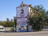 Подробнее...