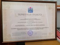 Подробнее...