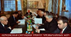 «Кризисная ситуация требует чрезвычайных мер». Заявление Президиума ЦК КПРФ «Кризисная ситуация требует чрезвычайных мер». Заявление Президиума ЦК КПРФ