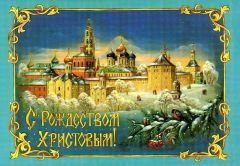 Рождественское обращение Г.А.Зюганова: Успехов в добрых делах каждому гражданину, любви и согласия каждой семье Рождественское обращение Г.А.Зюганова: Успехов в добрых делах каждому гражданину, любви и согласия каждой семье