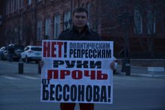 Нет политическим репрессиям! В Астрахани прошли одиночные пикеты в поддержку депутата-коммуниста Владимира Бессонова Нет политическим репрессиям! В Астрахани прошли одиночные пикеты в поддержку депутата-коммуниста Владимира Бессонова