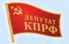 Коммунисты требуют законодательно ввести мораторий на дорожный сбор!