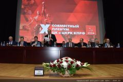 Развитие народных предприятий – важнейший приоритет Антикризисной программы КПРФ Развитие народных предприятий – важнейший приоритет Антикризисной программы КПРФ