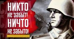 Призывы и лозунги ЦК КПРФ к Дню международной солидарности трудящихся и Дню Победы Призывы и лозунги ЦК КПРФ к Дню международной солидарности трудящихся и Дню Победы