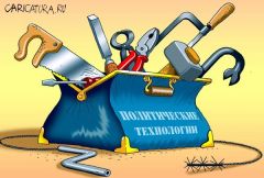 «Фильтрованные» выборы – не могут быть свободными и конкурентными! Заявление ЦК КПРФ «Фильтрованные» выборы – не могут быть свободными и конкурентными! Заявление ЦК КПРФ