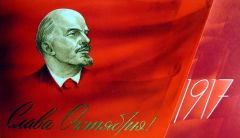«Живое наследие Октября» «Живое наследие Октября»