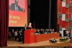 Постановление XVII Съезда КПРФ: «О задачах КПРФ при проведении выборов Президента Российской Федерации»