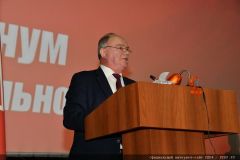 Коррупция – угроза обществу и меры по ее преодолению. Доклад Председателя ЦК КПРФ Г.А. Зюганова на Пленуме ЦК КПРФ Коррупция – угроза обществу и меры по ее преодолению. Доклад Председателя ЦК КПРФ Г.А. Зюганова на Пленуме ЦК КПРФ