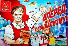 Мы несём слово правды Мы несём слово правды