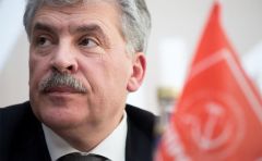 О ЧЁМ ГОВОРИТ НАРОД О ЧЁМ ГОВОРИТ НАРОД