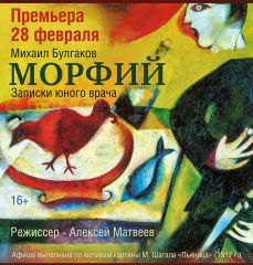 ВЫПУСКАЯ ЧЁРТА ИЗ СКЛЯНКИ ВЫПУСКАЯ ЧЁРТА ИЗ СКЛЯНКИ
