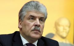 ОТСУТСТВИЕ ЗАГРАНСЧЕТОВ У ГРУДИНИНА ПРИЗНАНО