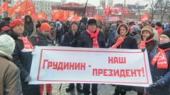 Все на выборы!
