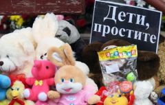 ТУПИК