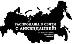 ДО И ПОСЛЕ ОГЛУШИТЕЛЬНОЙ ПОБЕДЫ