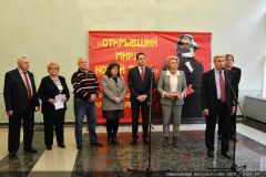 «Открывший миру новый путь»
