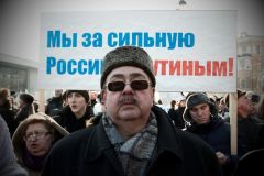 «ЗАПУТИНЦЫ», ИЛИ СОВЕТСКИЙ ПАТЕРНАЛИЗМ НА СЛУЖБЕ АНТИСОВЕТЧИНЫ