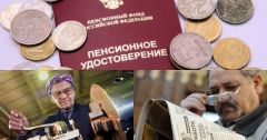 ПОДАРОК «ДОРОГИМ РОССИЯНАМ»