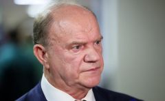 Председатель ЦК КПРФ Геннадий Зюганов (Фото: Сергей Савостьянов / ТАСС) Председатель ЦК КПРФ Геннадий Зюганов (Фото: Сергей Савостьянов / ТАСС)