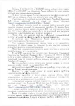 b_256_358_16777215_0_0_images_news_2025_06.25_attachment-6.jpeg