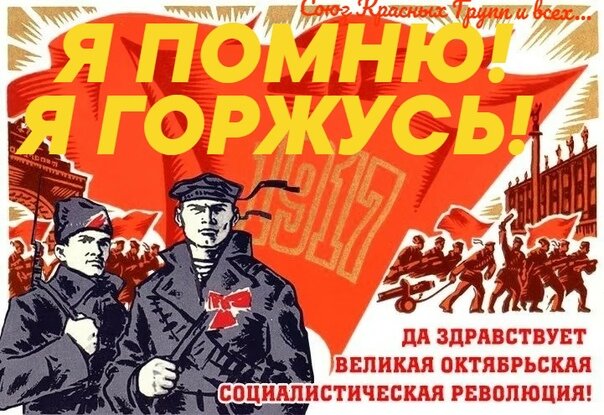 Поздравление